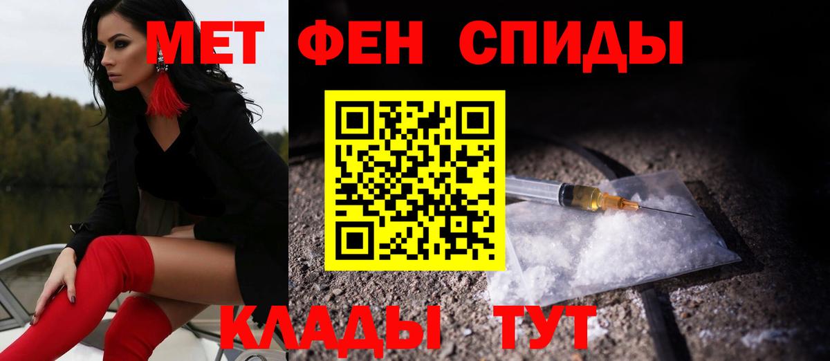 Amphetamine 98%  Вход с VPN  Рассказово 