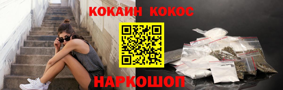 Рассказово  Кокаин 99%  Cocaine 99%  Cocaine  Вход с VPN 