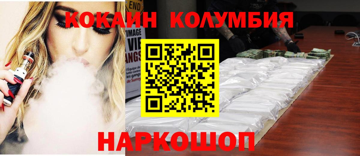 Cocaine 98% Рассказово