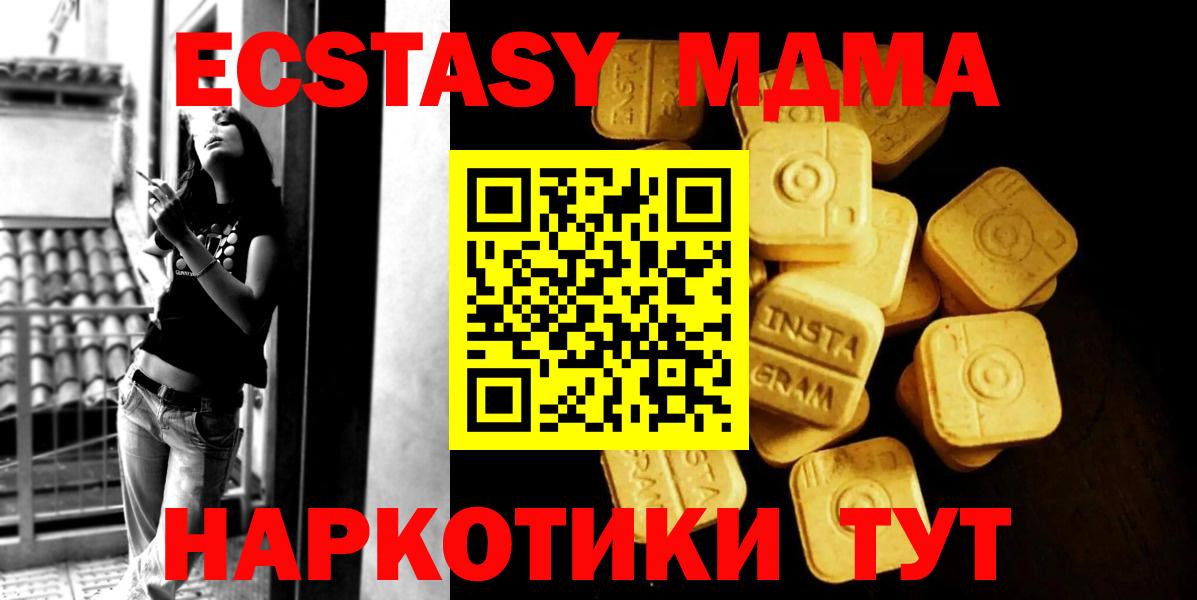 Экстази 99% Рассказово