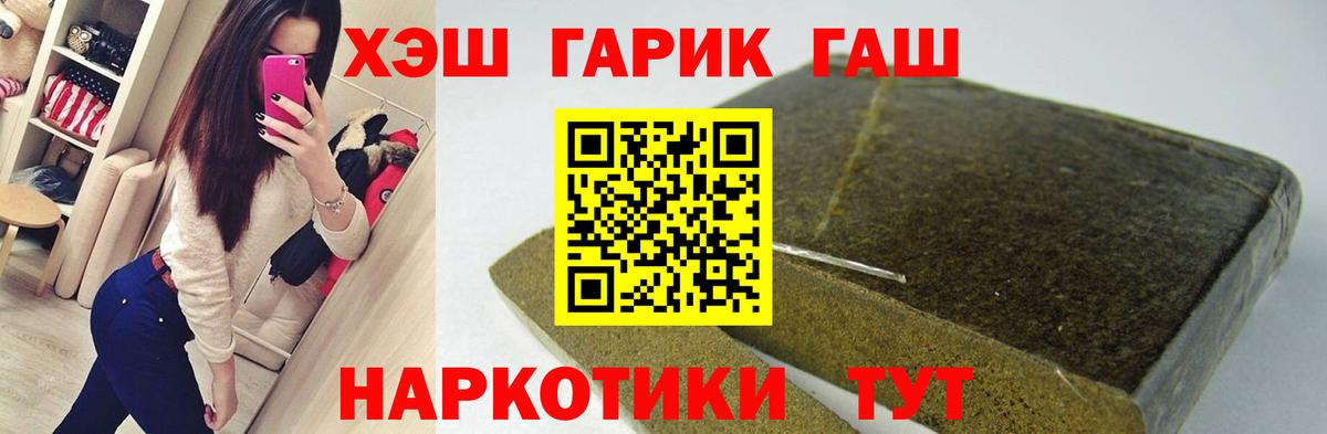 Гашиш Cannabis Рассказово