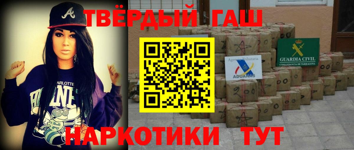 ГАШ  Гашиш хэш  Рассказово  Вход с VPN  ГАШИШ VHQ 