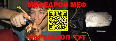 прущая мука Рыбинск