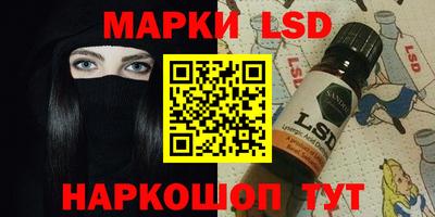 тгк Рузаевка