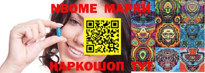 прущая мука Рыбинск