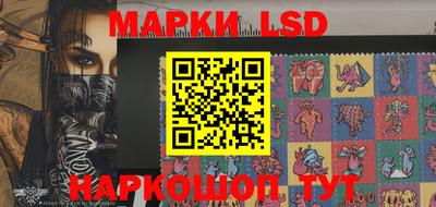 тгк Рузаевка