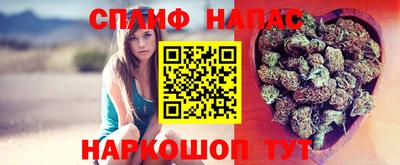 тгк Рузаевка