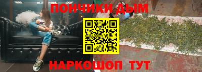 тгк Рузаевка