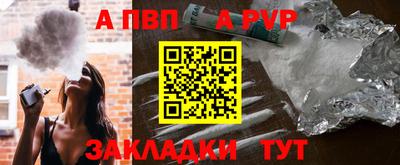 тгк Рузаевка