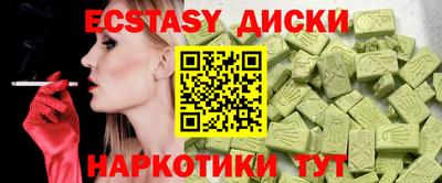 тгк Рузаевка