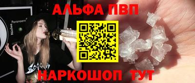 прущая мука Рыбинск