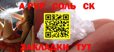 тгк Рузаевка