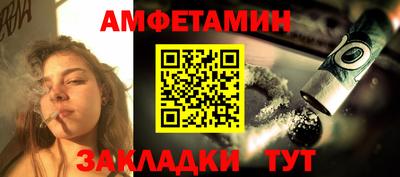 гидра Пушкино