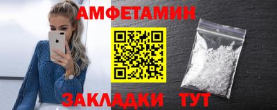 ALPHA PVP Пугачёв