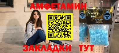 прущая мука Рыбинск