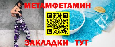 тгк Рузаевка