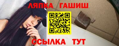 прущая мука Рыбинск