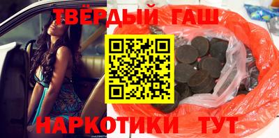 тгк Рузаевка