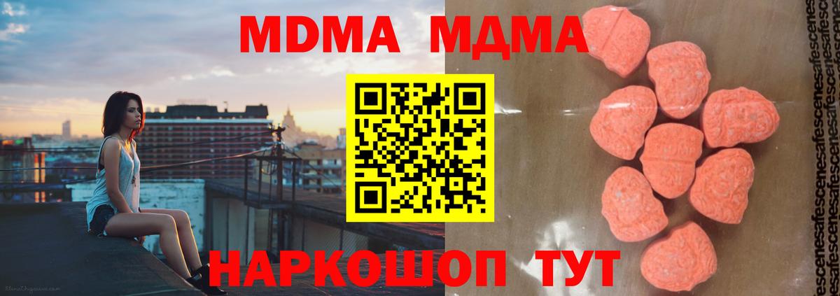 Метамфетамин Рассказово