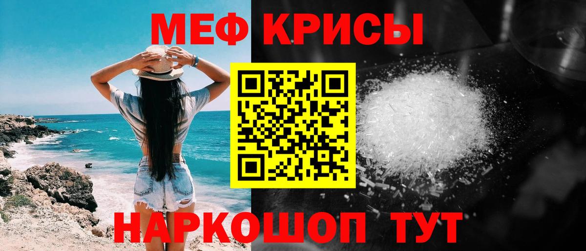 КОКАИН  Рассказово  Гашиш  Купить закладку  Лсд 25  ЭКСТАЗИ  Конопля  Меф кристаллы  Вход с VPN 