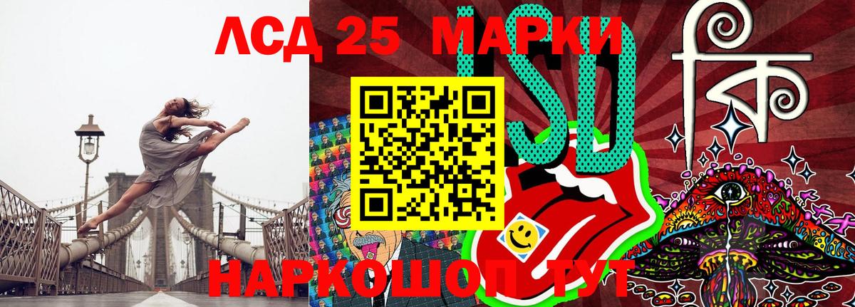 Марки 25I-NBOMe 1500мкг  Марки N-bome  Рассказово  Вход с VPN 