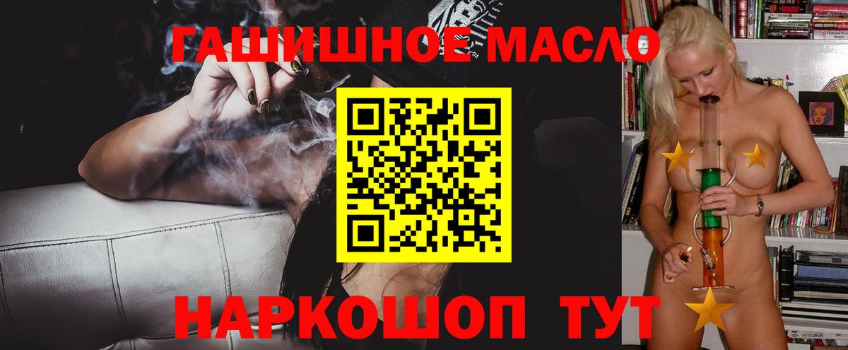 купить   Вход с VPN  Рассказово  ТГК вейп с тгк 