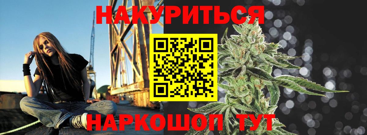 Бошки марихуана марихуана Рассказово