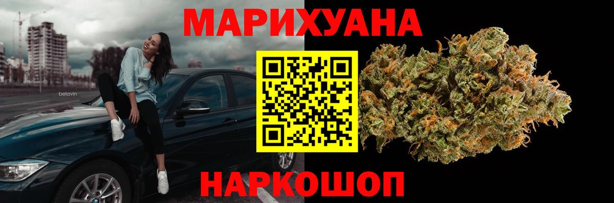 Марихуана план  МАРИХУАНА MAZAR  Рассказово  Вход с VPN 
